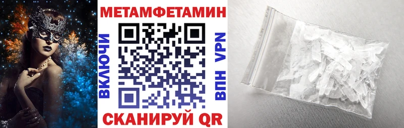 как найти   Кирово-Чепецк  OMG   АМФ VHQ 