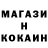 МЕТАДОН кристалл ellrick