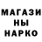 Героин гречка Ivan Dmchenko