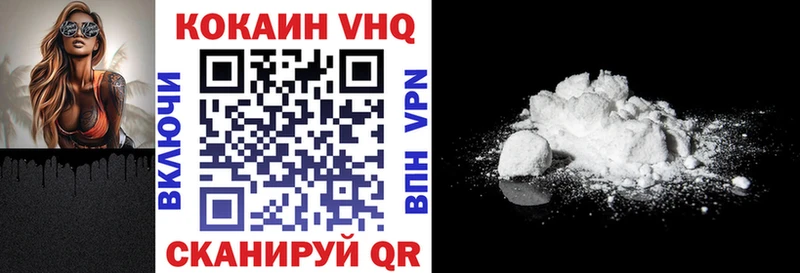 COCAIN 98%  как найти наркотики  Кирово-Чепецк 