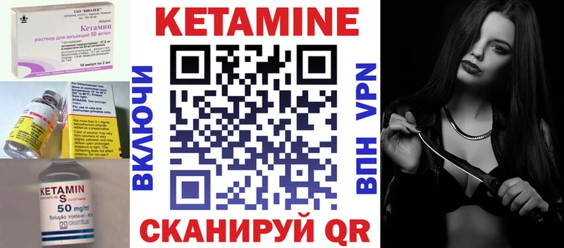 КЕТАМИН VHQ наркошоп Кирово-Чепецк