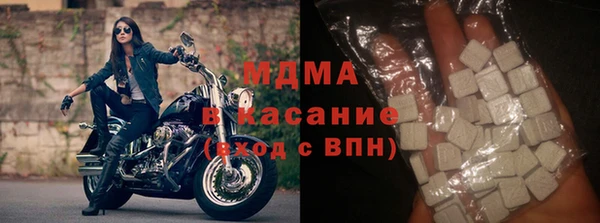 MDMA Premium VHQ Аркадак