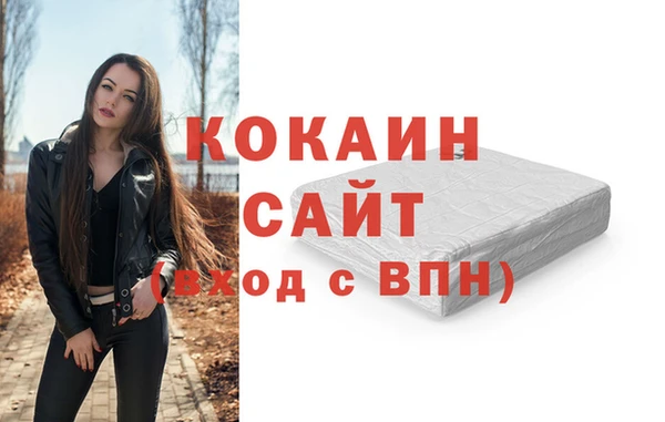 MDMA Premium VHQ Аркадак