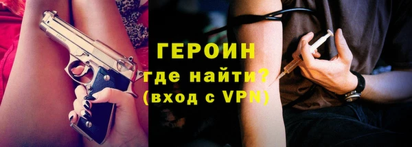MDMA Арсеньев