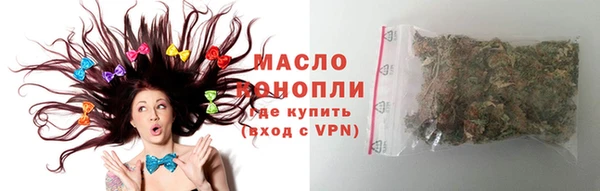 MDMA Premium VHQ Аркадак