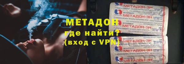 MDMA Premium VHQ Аркадак