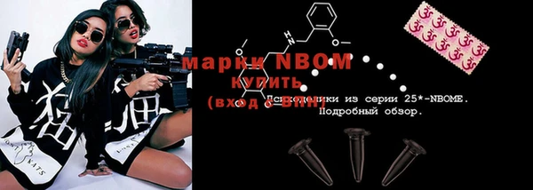 MDMA Арсеньев