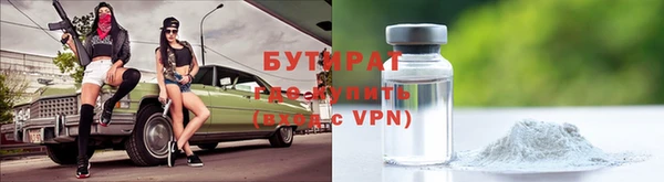 MDMA Арсеньев