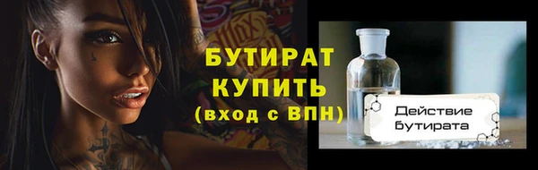 MDMA Арсеньев