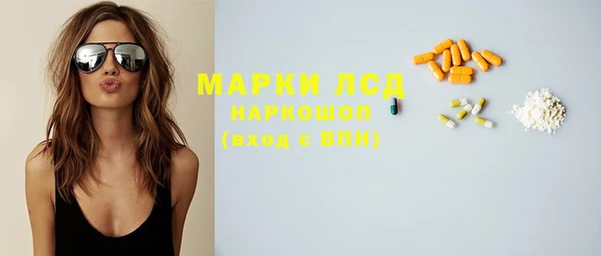 MDMA Premium VHQ Аркадак