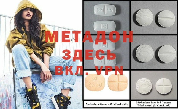 мдма Армянск