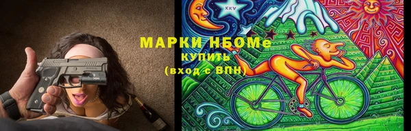 MDMA Арсеньев