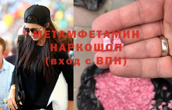MDMA Premium VHQ Аркадак