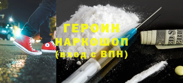 MDMA Арсеньев
