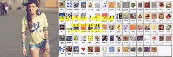 MDMA Арсеньев