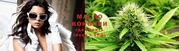 MDMA Арсеньев