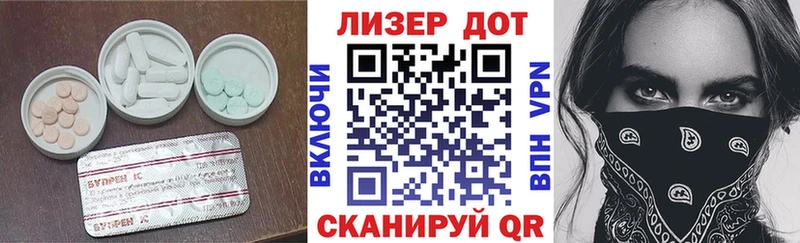 Лсд 25 экстази ecstasy  это какой сайт  Кирово-Чепецк 