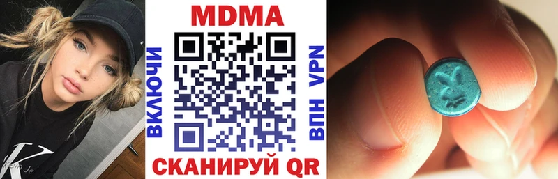 как найти наркотики  Кирово-Чепецк  MDMA молли 