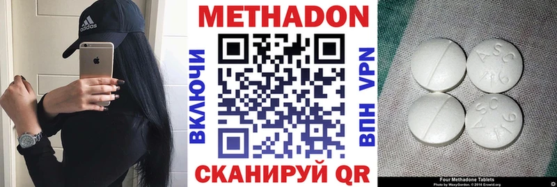 Метадон белоснежный  блэк спрут зеркало  Кирово-Чепецк 