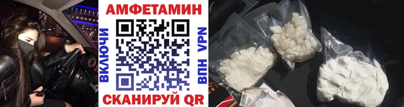 закладка  Кирово-Чепецк  МЕТАМФЕТАМИН Декстрометамфетамин 99.9% 