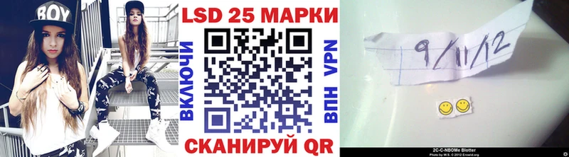 Марки 25I-NBOMe 1500мкг  маркетплейс как зайти  Кирово-Чепецк  блэк спрут как зайти 